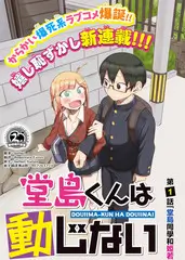电视剧我的前半生角色分析专题图